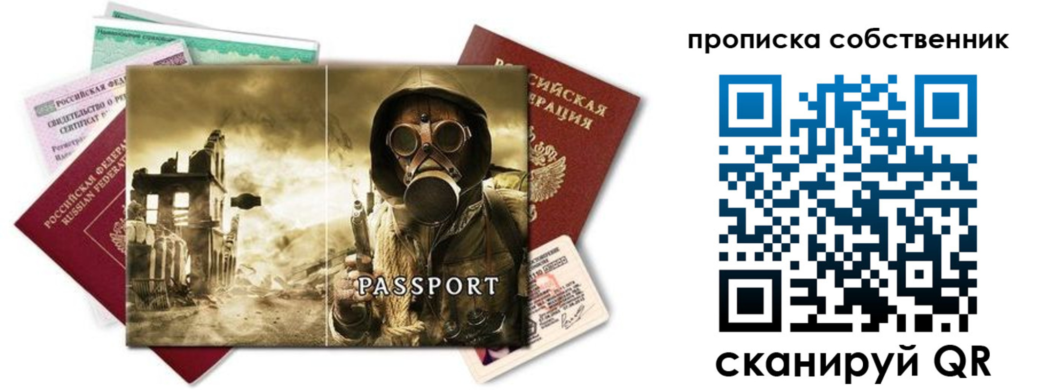 временная регистрация законно в Шарыпово
