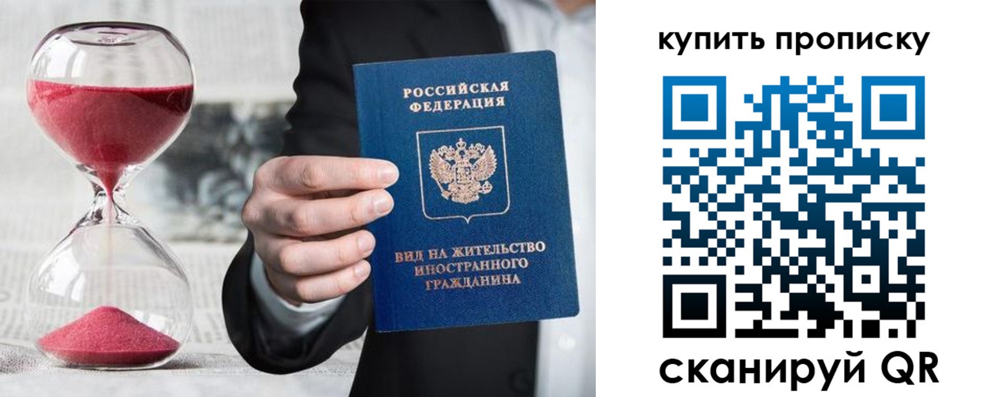 регистрация для школы в Шарыпово