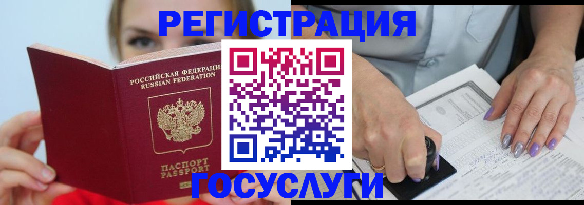 прописка гарантия в Шарыпово