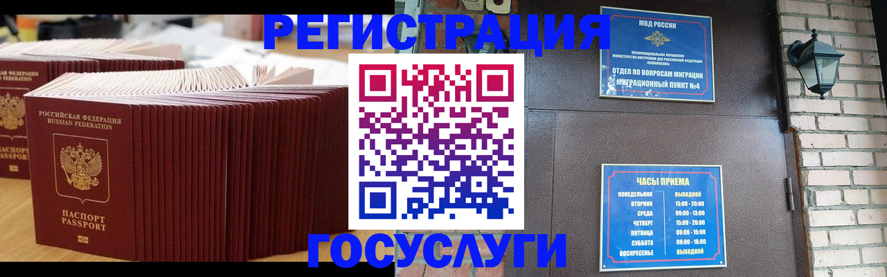 прописка для кредита в Шарыпово
